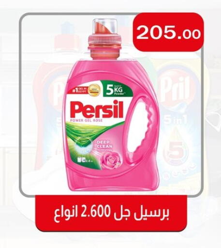 available at ABA market in Egypt - Cairo