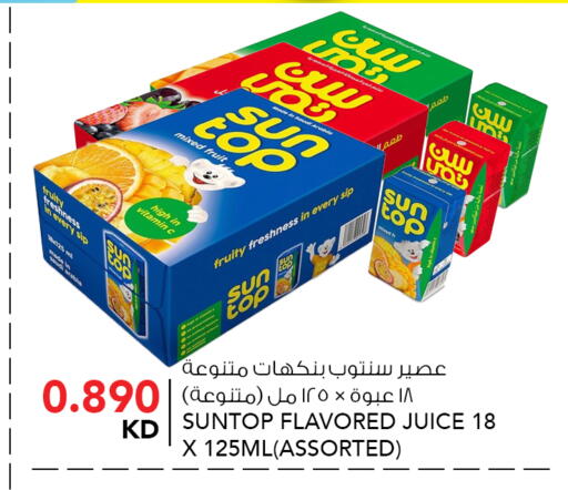 available at النصر هايبر ماركت in الكويت - مدينة الكويت
