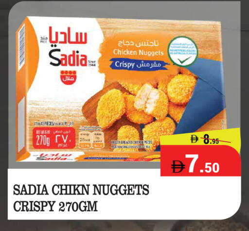 available at كيرالا هايبرماركت in الإمارات العربية المتحدة , الامارات - رَأْس ٱلْخَيْمَة