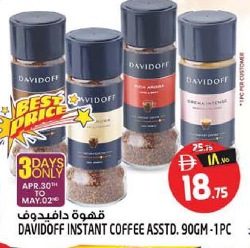 available at سفاري هايبرماركت in الإمارات العربية المتحدة , الامارات - دبي