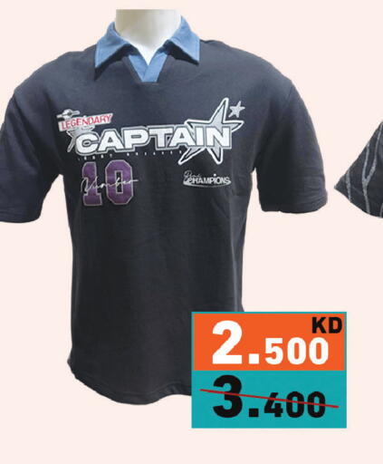 available at  رامز in الكويت - مدينة الكويت