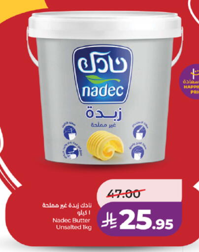 available at LULU Hypermarket in KSA, Saudi Arabia, Saudi - Jeddah