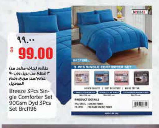 available at ريتيل مارت in قطر - أم صلال