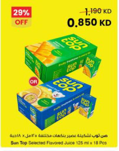 available at مركز سلطان in الكويت - مدينة الكويت