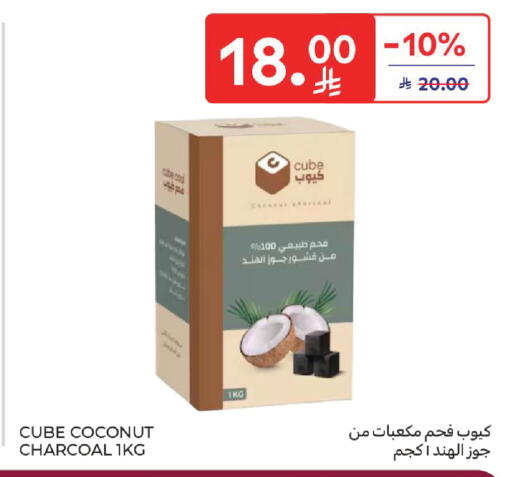 Coconut available at كارفور in مملكة العربية السعودية, السعودية, سعودية - المدينة المنورة