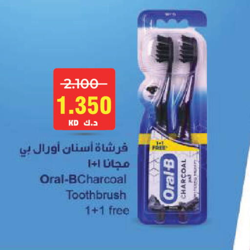 available at لولو هايبر ماركت in الكويت - مدينة الكويت