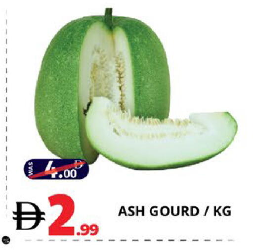 available at EXPRESS AL MADEENA HYPERMARKET LLC in UAE - Abu Dhabi