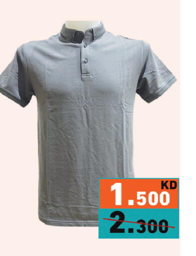 available at  رامز in الكويت - مدينة الكويت