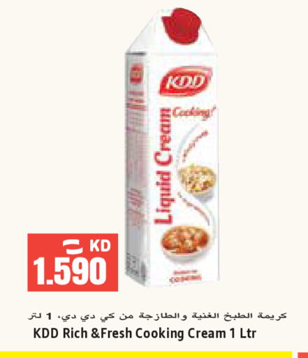 available at  سابساه هايبر ماركت in الكويت - محافظة الأحمدي