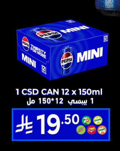 available at لولو هايبرماركت in مملكة العربية السعودية, السعودية, سعودية - حفر الباطن