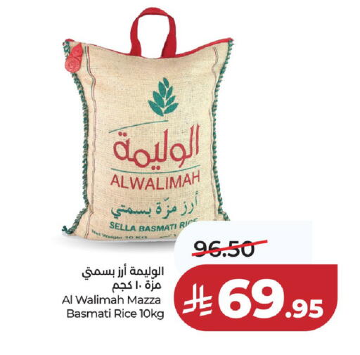 available at LULU Hypermarket in KSA, Saudi Arabia, Saudi - Unayzah
