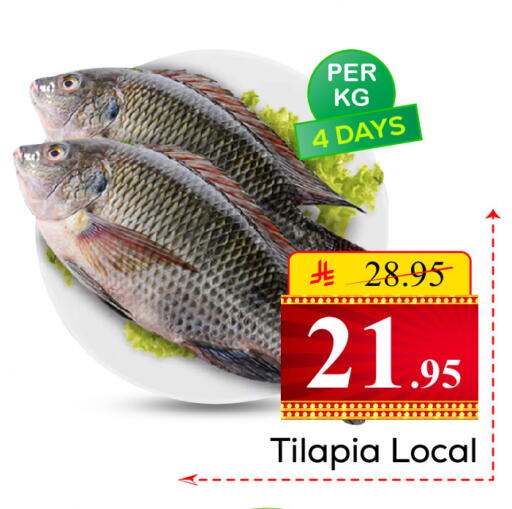 available at  اليت 10 هايبرماركت in مملكة العربية السعودية, السعودية, سعودية - الرياض