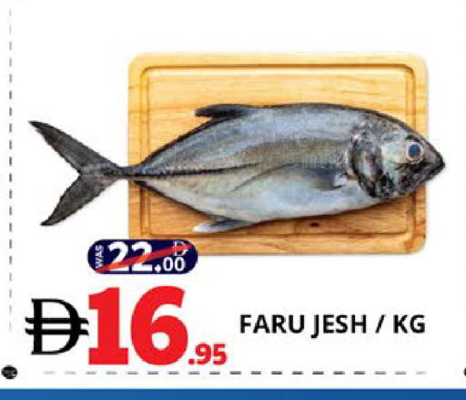 available at EXPRESS AL MADEENA HYPERMARKET LLC in UAE - Abu Dhabi