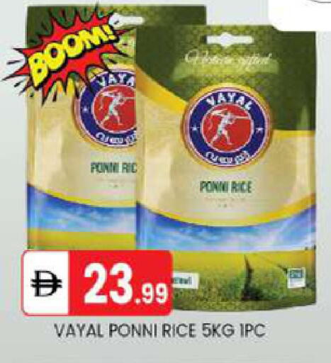 available at TALAL MARKET in UAE - Abu Dhabi