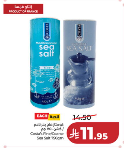 available at LULU Hypermarket in KSA, Saudi Arabia, Saudi - Tabuk