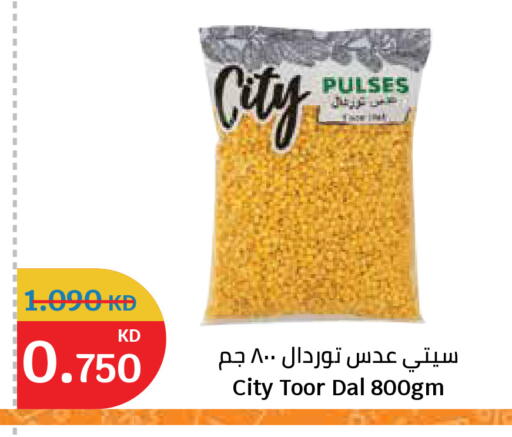 available at سيتي هايبرماركت in الكويت - محافظة الأحمدي