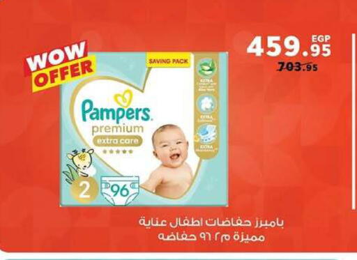 available at بنده in Egypt - القاهرة