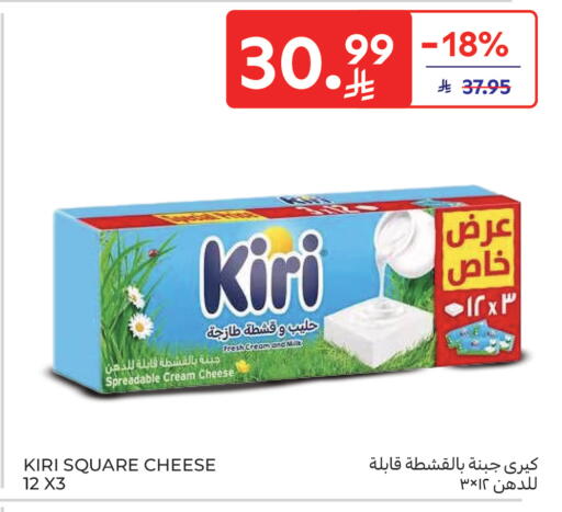 available at Carrefour in KSA, Saudi Arabia, Saudi - Al Khobar