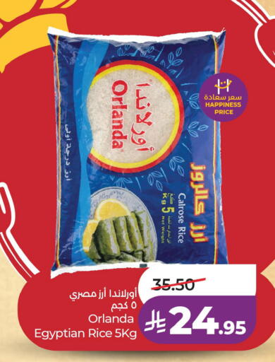 available at LULU Hypermarket in KSA, Saudi Arabia, Saudi - Al Khobar
