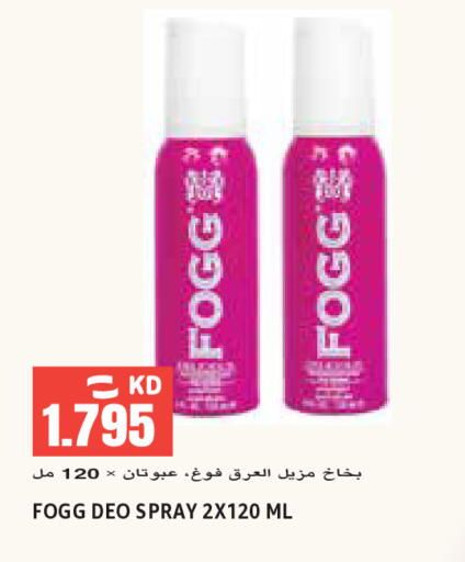 available at  سابساه هايبر ماركت in الكويت - مدينة الكويت