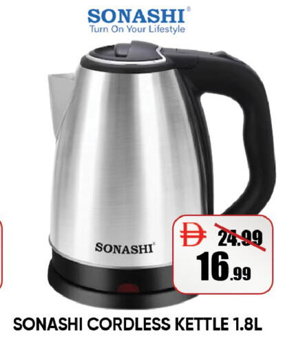 available at ليبتس هايبرماركت in الإمارات العربية المتحدة , الامارات - ٱلْعَيْن‎