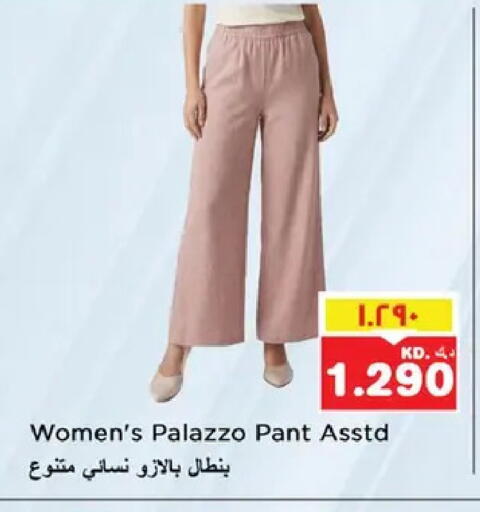 available at نستو هايبر ماركت in الكويت - مدينة الكويت