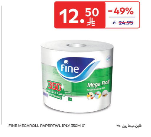available at Carrefour in KSA, Saudi Arabia, Saudi - Buraidah