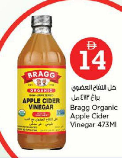 Apple available at Nesto Hypermarket in UAE - Sharjah / Ajman