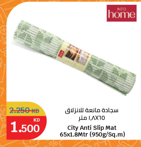 available at سيتي هايبرماركت in الكويت - مدينة الكويت