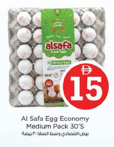 available at Nesto Hypermarket in UAE - Fujairah