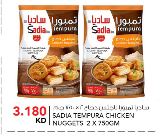 available at  ALNASSER HYPERMARKET in Kuwait - Ahmadi Governorate
