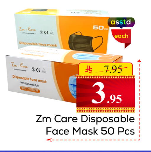 available at  اليت 10 هايبرماركت in مملكة العربية السعودية, السعودية, سعودية - الرياض