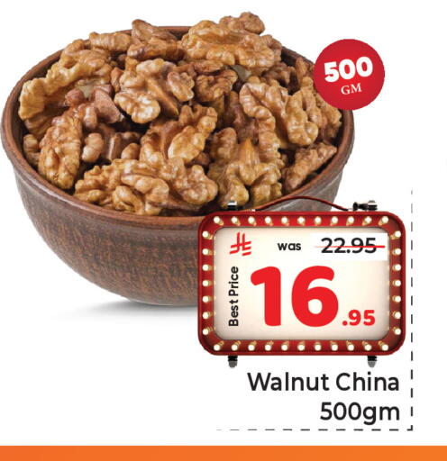 available at مكة هايبرماركت in مملكة العربية السعودية, السعودية, سعودية - جدة
