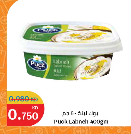 available at سيتي هايبرماركت in الكويت - مدينة الكويت