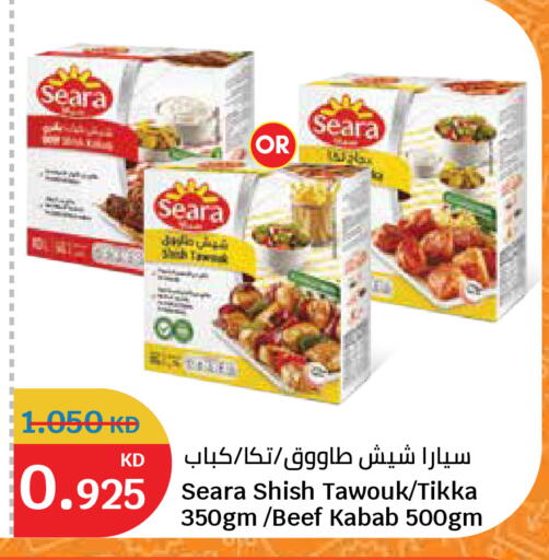 available at سيتي هايبرماركت in الكويت - مدينة الكويت