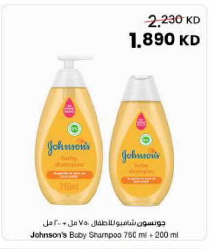 available at مركز سلطان in الكويت - مدينة الكويت