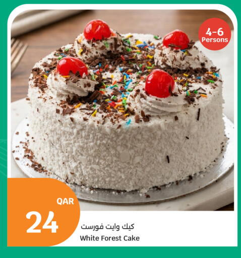 available at سيتي هايبرماركت in قطر - أم صلال