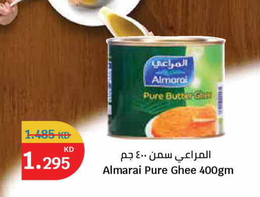 available at سيتي هايبرماركت in الكويت - مدينة الكويت