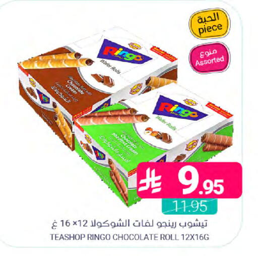 available at Muntazah Markets in KSA, Saudi Arabia, Saudi - Saihat