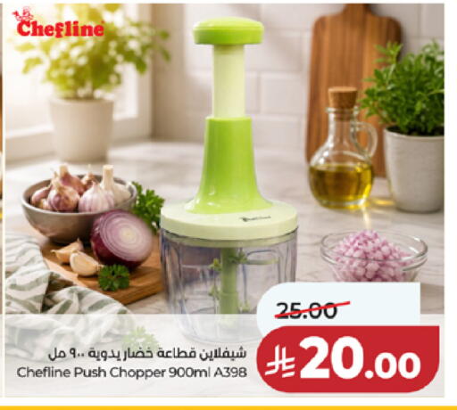 available at LULU Hypermarket in KSA, Saudi Arabia, Saudi - Ta'if