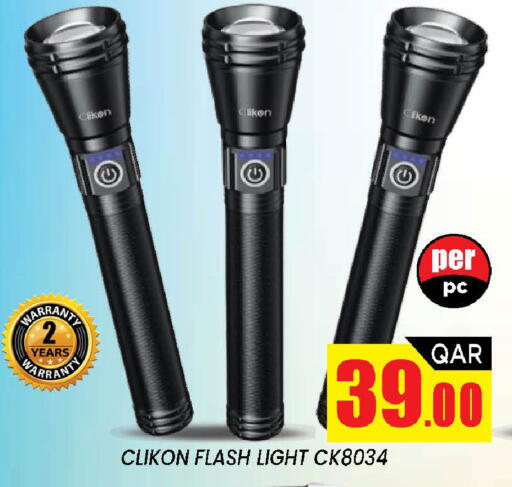 available at Doha Stop n Shop Hypermarket in Qatar - Al Wakra