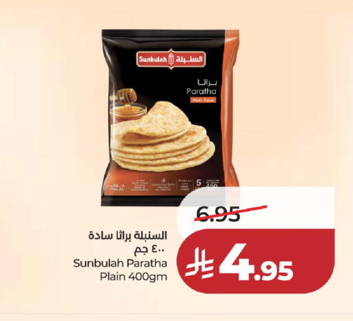 available at LULU Hypermarket in KSA, Saudi Arabia, Saudi - Unayzah
