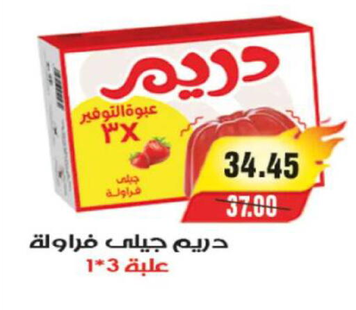 available at A Market in Egypt - Cairo