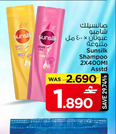 available at مارك & سايف in عُمان - مسقط‎