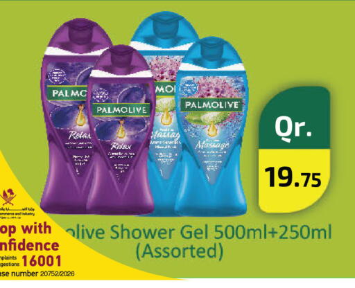 available at Carrefour in Qatar - Doha