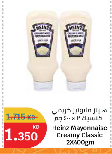 available at سيتي هايبرماركت in الكويت - مدينة الكويت