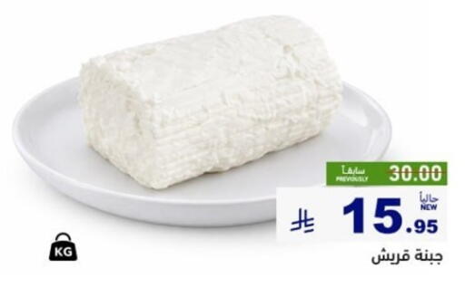 available at Aswaq Ramez in KSA, Saudi Arabia, Saudi - Al Hasa