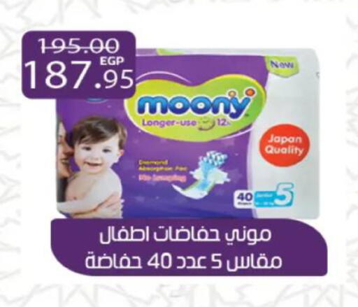 available at آي ماركت in Egypt - القاهرة