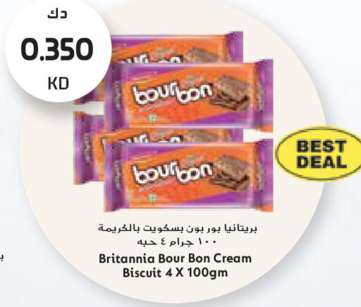 available at جراند كوستو in الكويت - مدينة الكويت