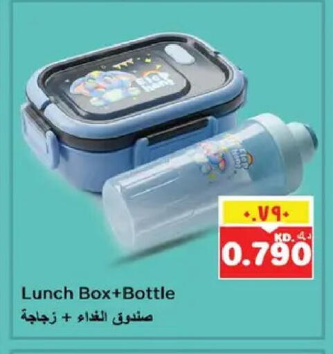 available at نستو هايبر ماركت in الكويت - مدينة الكويت